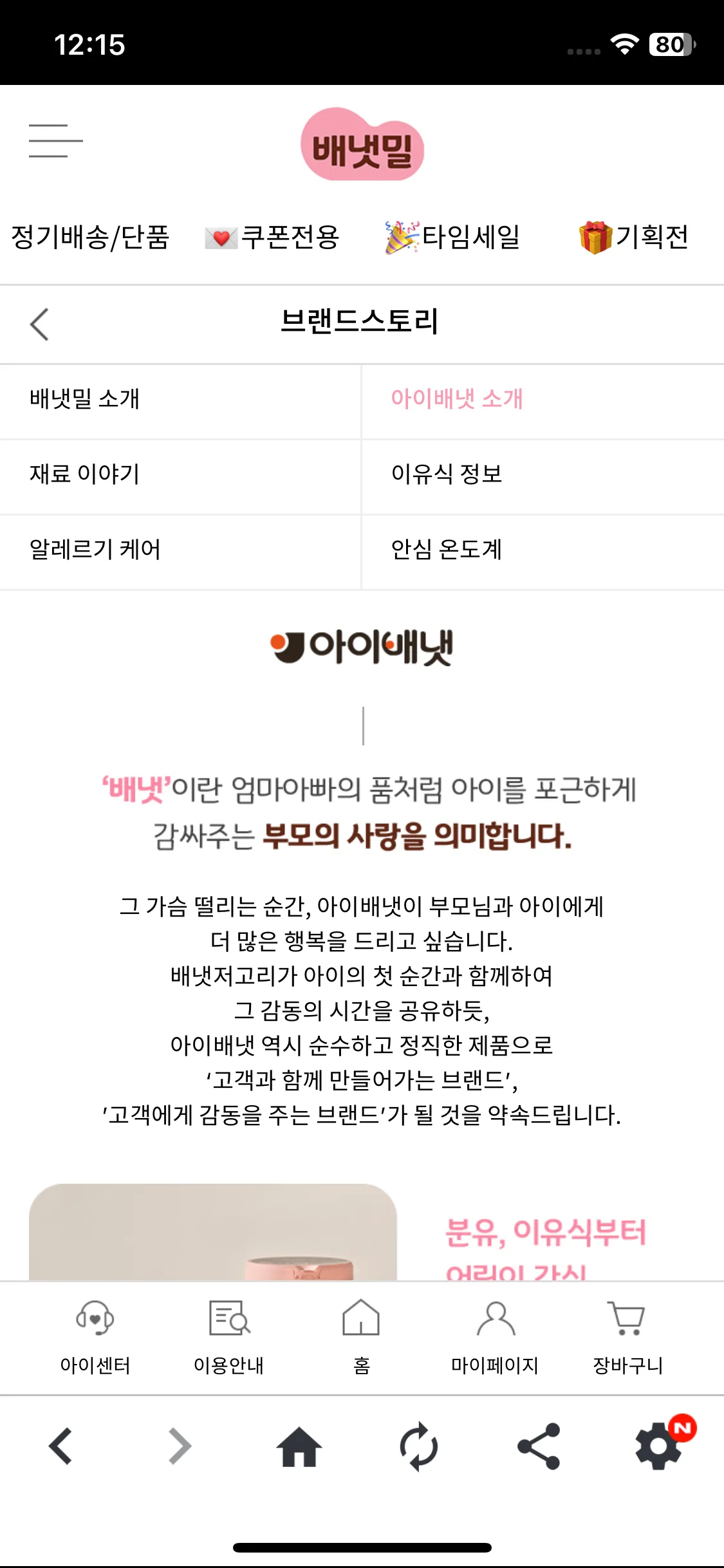 Test Image 8